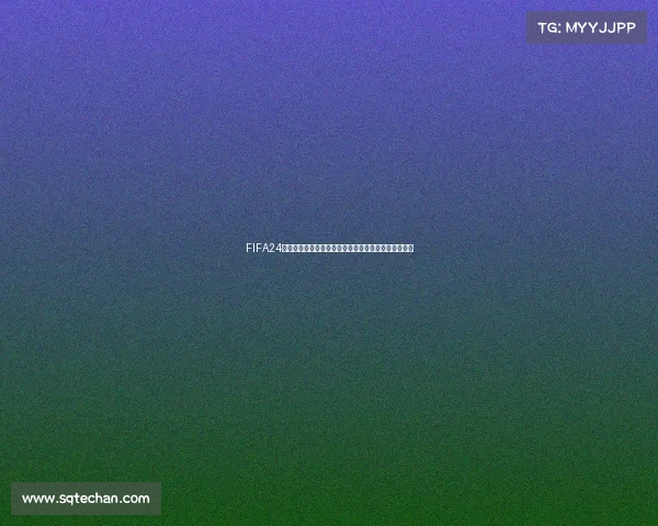 FIFA24模拟球员生涯世界杯征战之路全新传奇崛起篇章史诗级 FIFA24模拟球员生涯世界杯征战之路全新传奇崛起篇章史诗级