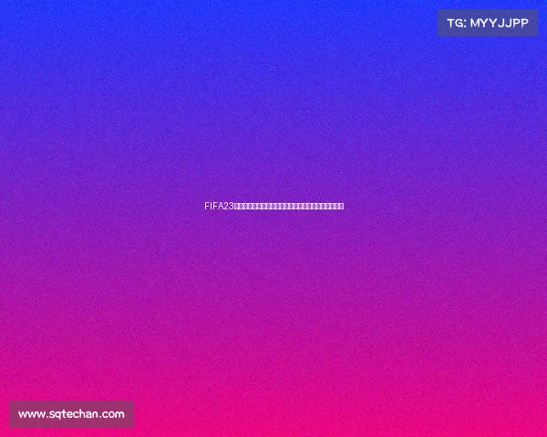 FIFA23世界杯卡中场核心球员全解析最强组织与攻防枢纽盘点 FIFA23世界杯卡中场核心球员全解析最强组织与攻防枢纽盘点